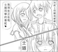 [Heckler Kai] Date A Love Kurumi Hen (Date A Live) [Chinese]