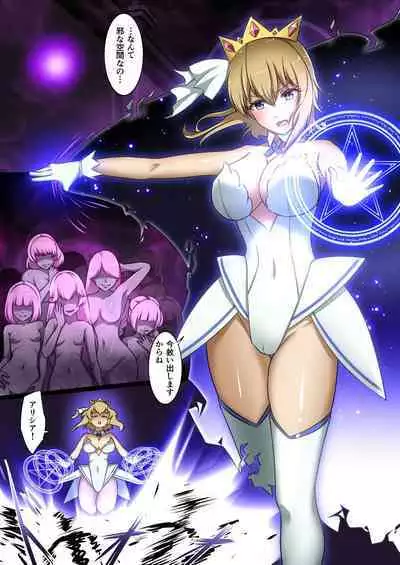 Shinmai Megami ga Ecchi na Teki to Tatakatte Haiboku suru Hanashi