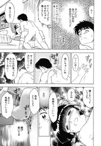 [Igarashi Teru] Daho