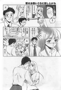 Monthly Vitaman 2007-09