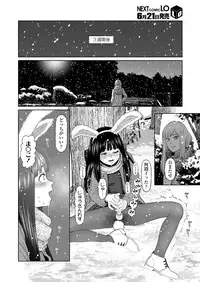 COMIC LO 2019-07