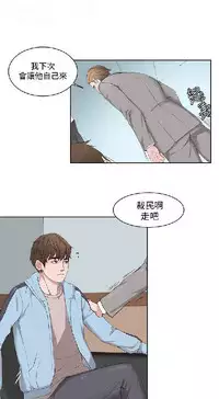 私生，爱到疯狂 完结