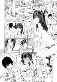 [Anthology] Comic Ino. 8