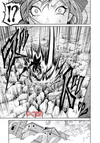 蔷薇园传奇 01-09 Chinese