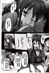 [emily] Creamy Pie | 柔滑又香醇美乳 [Chinese]