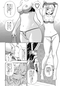 (C89) [Kensoh Ogawa (Fukudahda)] OIBAKO (SHIROBAKO)