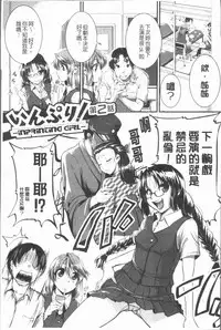 [Tonnosuke] Bokurano Multi Choukyou Scenario [Chinese]