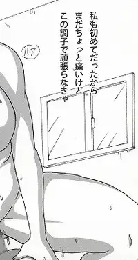 (SC56) [Naruho-dou (Naruhodo)] Shojo Awa Hime Hinata (Naruto)