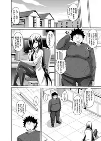 COMIC Grape Vol. 23 [Digital]