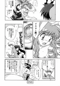 [Kotono Wakako] Shoujo Hyouhon