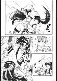 [Various] Chinbotsu Shichimae (Strawberry Shower)