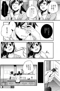 COMIC HOTMILK 2016-08