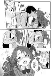 [Kobi Niku Nemu] Shimamura-san no Usui Hon (THE IDOLM@STER CINDERELLA GIRLS)