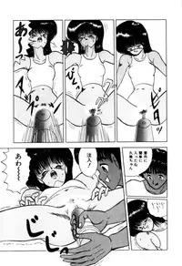 [Eiri Kiku] Kajuu Ningyou - Juicy Doll -