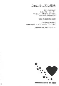 (C74) [16kenme (Sato-satoru)] Junketsu Otome Mahou (Happiness!)