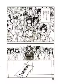 [Saku Yukizou] Chimata no Omata