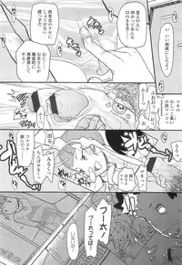 Comic LO 2010-07 Vol. 76