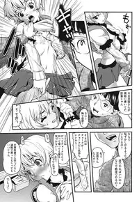 [uirou] FAMILY JUICE [Digital]