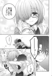 (COMIC1☆11) [Pyonpyororin (Akoko.)] - 1 day ago - (Fate/Grand Order)