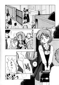 [Nakafusa Momo] Bad Change