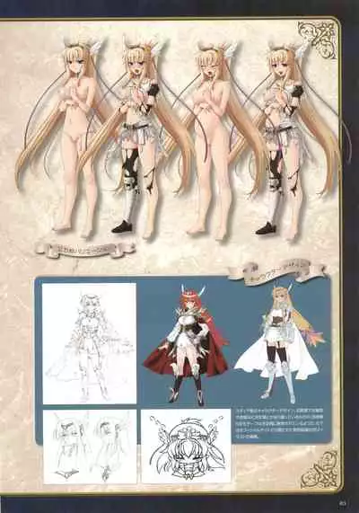 Monster Park SP Fanbook