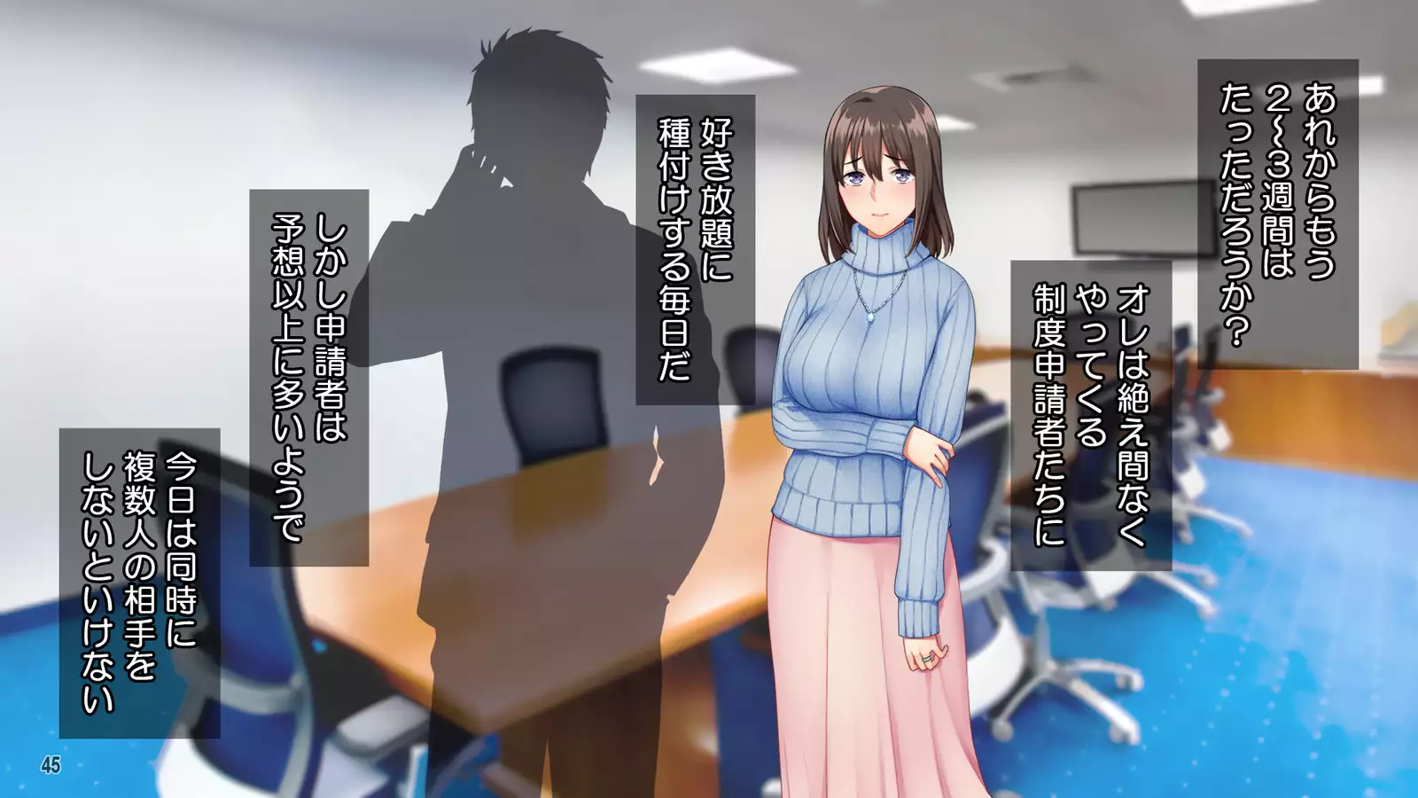 Ore wa Tanetsuke Koumuin! Seifu Tokumei no Haramase Daisakusen!