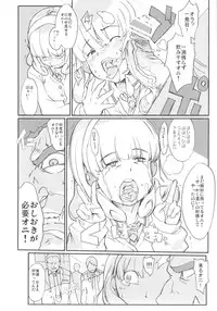 (C82) [Yuugatou (mogg)] Yayoi Hatsudensho (Smile Precure!)