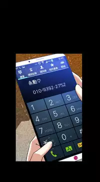 [KKUN &INSANE] Love Parameter 恋爱辅助器 86-100 [Chinese]中文