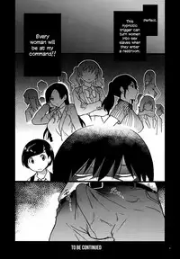 (C91) [Okina Keikaku (Shiwasu no Okina)] Gimai Himari | My Stepsister Himari [English]