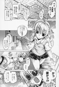 [Takasaki Takemaru] Kairaku Euforia