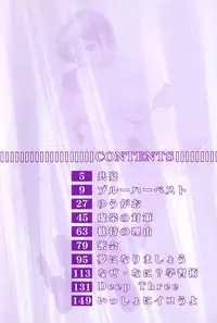 [Uetakano Oike] Shukujo Ryoujoku | Lady Rape