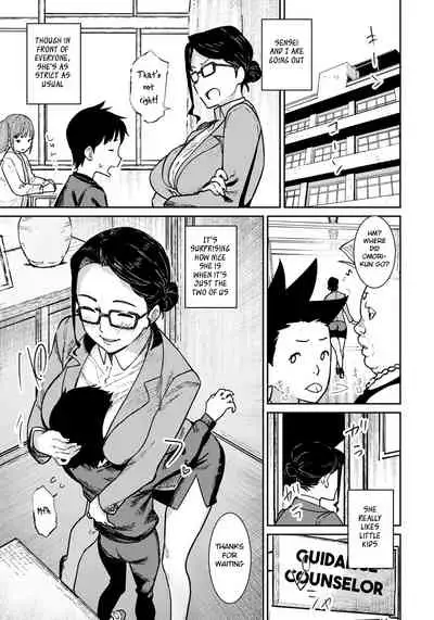 [Baksheesh AT] Private Lesson (ANGEL Club 2022-02) [English] [BSN] [Digital]