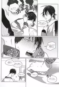 (SUPER24) [ppp (MIZUMIZU)] Dare ni demo Himitsu ga Aru (Yowamushi Pedal)