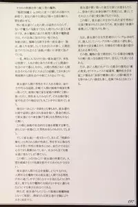 (C90) [Kurobinega (Kenkou Cross)] Mamono Musume Zukan II ~Monster Girl Encyclopedia II~