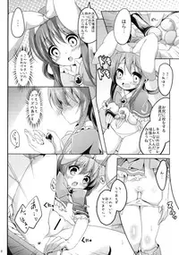 (C79) [Kaname (Siina Yuuki)] Meitantei Sherlock (Tantei Opera Milky Holmes)