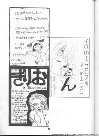 [Alice Syndrome (Various)] ELO-HAZARD (El-Hazard)