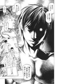 [Kabuki Shigeyuki] Sokuiki