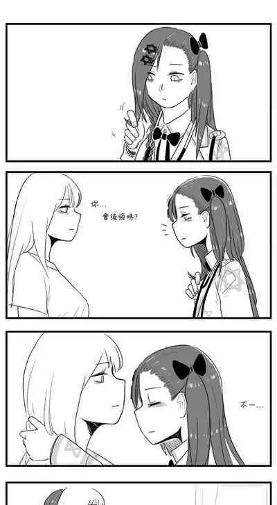 Negev x Kar98k