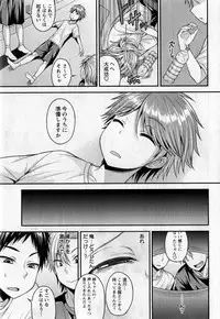 Comic Masyo 2017-05