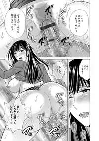 COMIC Magnum Vol. 76