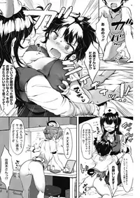 COMIC HOTMILK 2017-03 [Digital]