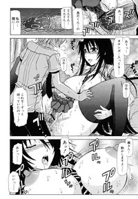 [Kamiishi Nyny] Chikubi Tatte Kimashita