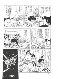 [Studio SFC] Comic Media Vol.2