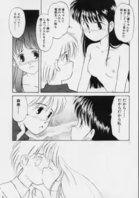 [Donkey] Powa Powa Nyan Nyan