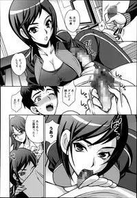 Manga Bangaichi 2014-07