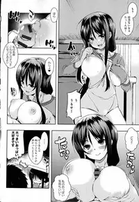 [kaiduka] Tayun Purun Monyun