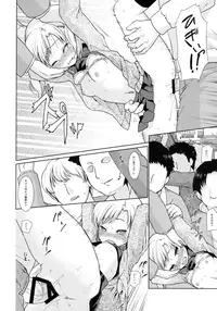 (SC2016 Autumn) [F Taku (Anma)] F Taku no Soushuuhen -vol.2-