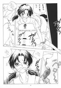 [Paradise City (Various)] AsuRei (Neon Genesis Evangelion)