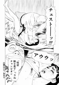 [Yamamoto Atsuji] Ammo Vol 3