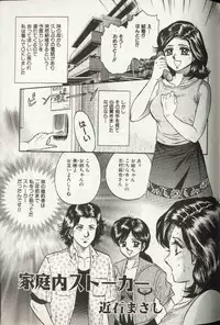 Comic Hime Dorobou 1999-10